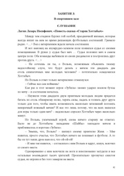 следующая страница →