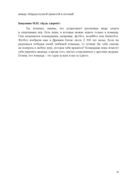 следующая страница →