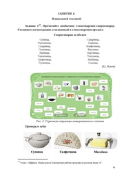 следующая страница →