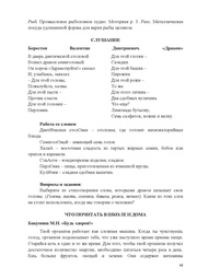 следующая страница →