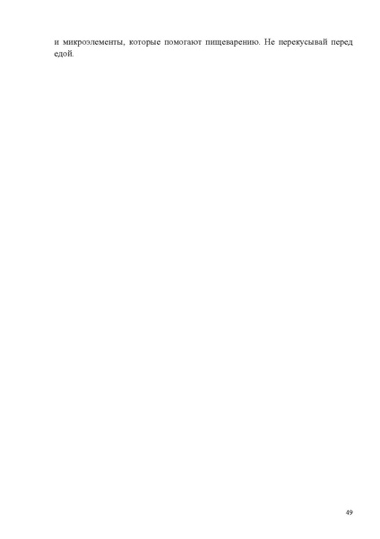 Файл:Методические рекомендации по соц.адаптации 2025.pdf