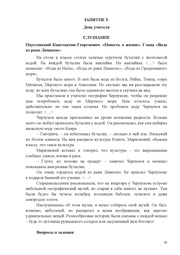 следующая страница →