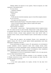 следующая страница →