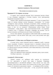 следующая страница →