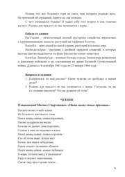 следующая страница →