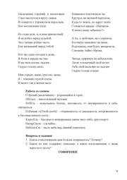 следующая страница →