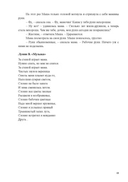 следующая страница →