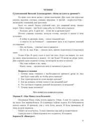 следующая страница →