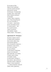 следующая страница →