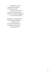 следующая страница →