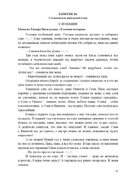 следующая страница →