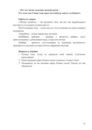 следующая страница →