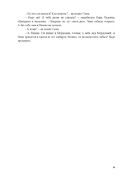 следующая страница →