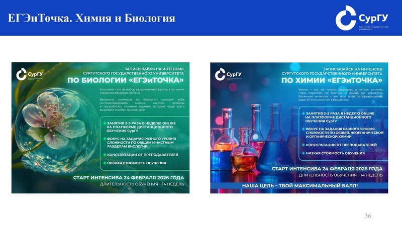 Файл:Подготовка к ЕГЭ по физике. Как решать задание №24.pdf