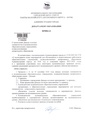 Миниатюра для версии от 11:46, 11 сентября 2026