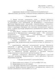 следующая страница →