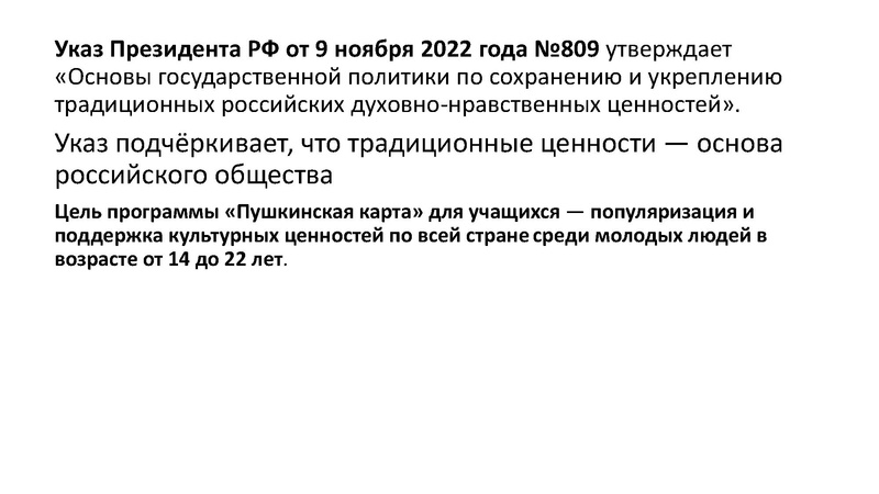Файл:5. Пушкинская карта Галейная.pdf