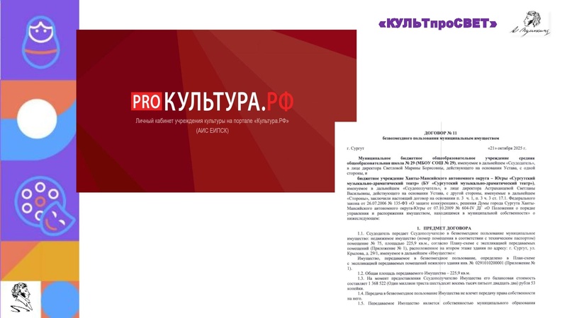 Файл:5. Пушкинская карта Галейная.pdf