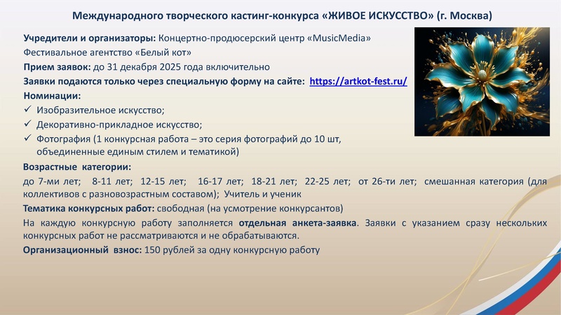 Файл:ГМО 2 ИЗО 15.12.2025 с дополнениями.pdf