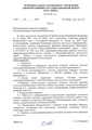 Миниатюра для версии от 16:28, 21 мая 2026