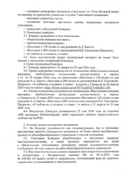 следующая страница →