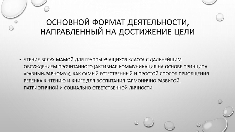 Файл:Лучшие практики от участников всероссийского конкурса лучших педагогических 2025.pdf