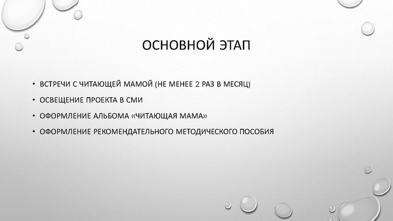 Файл:Лучшие практики от участников всероссийского конкурса лучших педагогических 2025.pdf