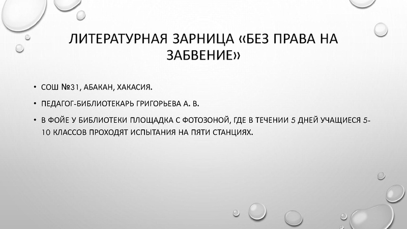 Файл:Лучшие практики от участников всероссийского конкурса лучших педагогических 2025.pdf