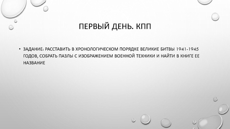 Файл:Лучшие практики от участников всероссийского конкурса лучших педагогических 2025.pdf