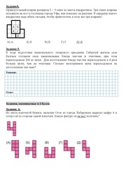 следующая страница →