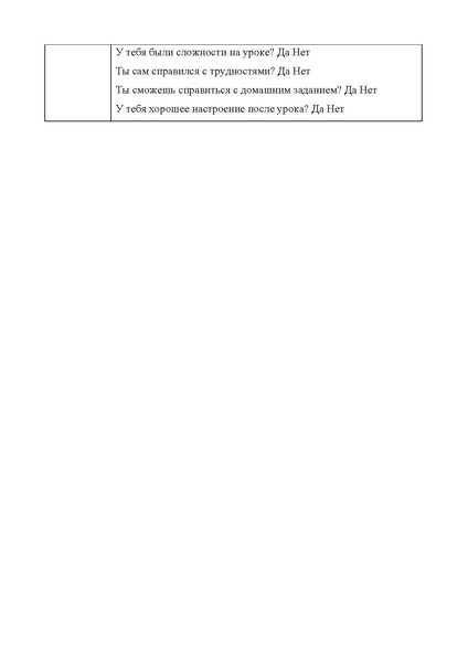 Файл:Офиц делов стиль.pdf