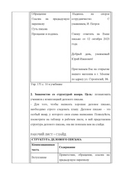 следующая страница →