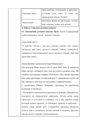 следующая страница →
