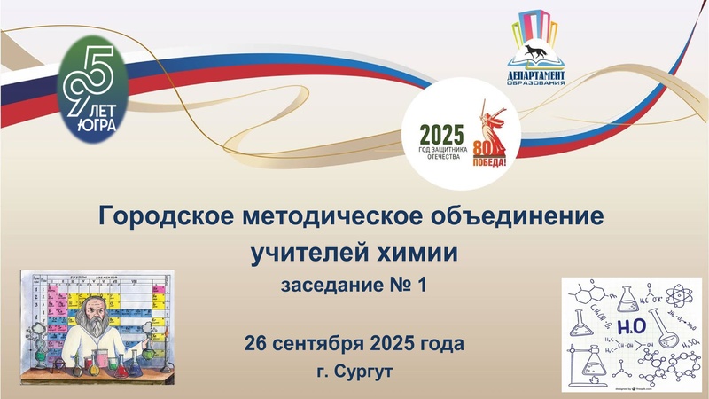 Файл:ГМО 1 26.09.2025.pdf