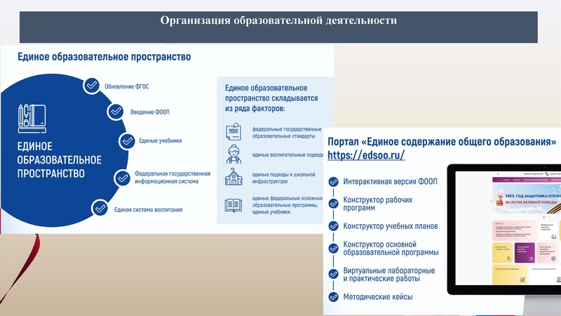 Файл:Заседание 1 ГМО ИЯ от 16.09.2026.pdf