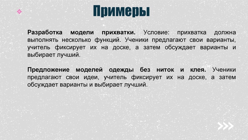 Файл:Кейс-технологии 20.01.2026 Атарова А.А..pdf на сайт.pdf