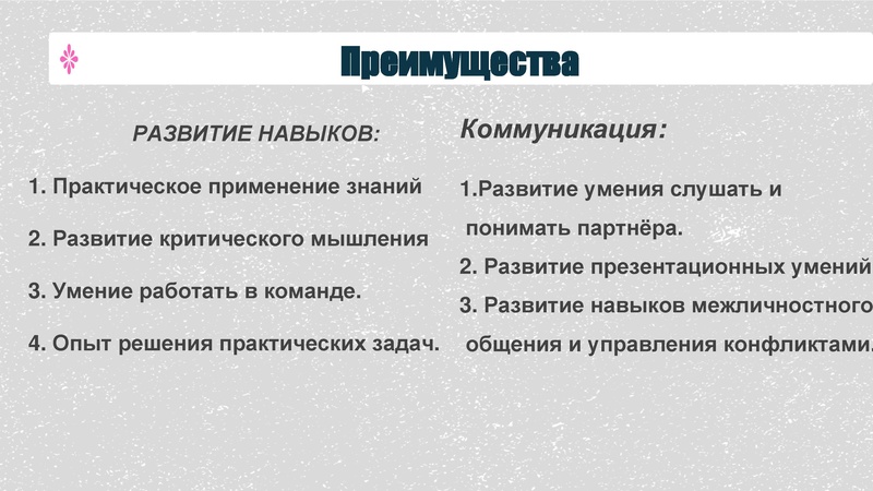 Файл:Кейс-технологии 20.01.2026 Атарова А.А..pdf на сайт.pdf
