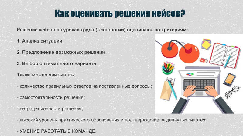 Файл:Кейс-технологии 20.01.2026 Атарова А.А..pdf на сайт.pdf