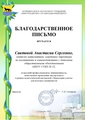 Миниатюра для версии от 14:40, 1 октября 2026