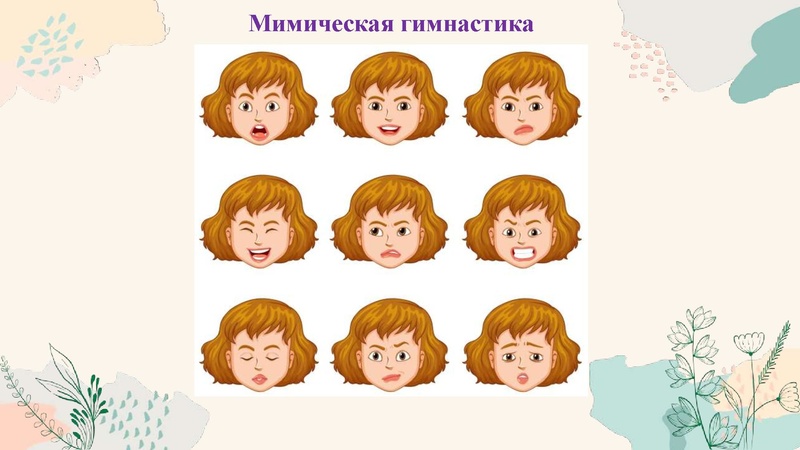 Файл:28. Здоровьесберегающие технологии.pdf