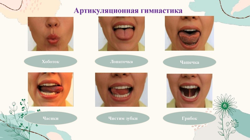 Файл:28. Здоровьесберегающие технологии.pdf