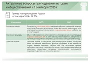 следующая страница →