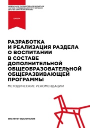 ← предыдущая страница