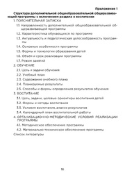 следующая страница →