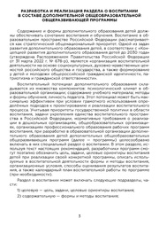 следующая страница →