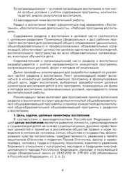 следующая страница →