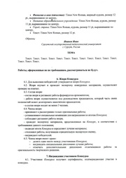 следующая страница →