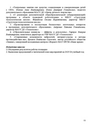 следующая страница →