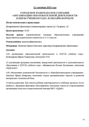 следующая страница →