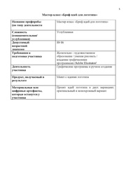 следующая страница →